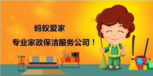 圖 專業(yè)承接繞城以內(nèi)空調(diào)清洗 外墻清洗 地毯清洗等清洗服務 成都保潔 清洗